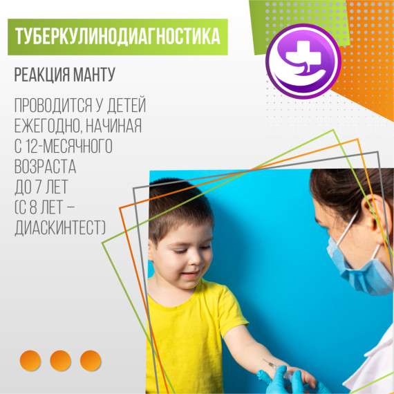 ОБЪЯВЛЕНИЕ.