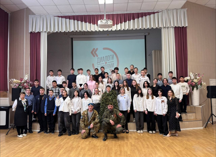 Встреча, которая оставит след в сердце!.