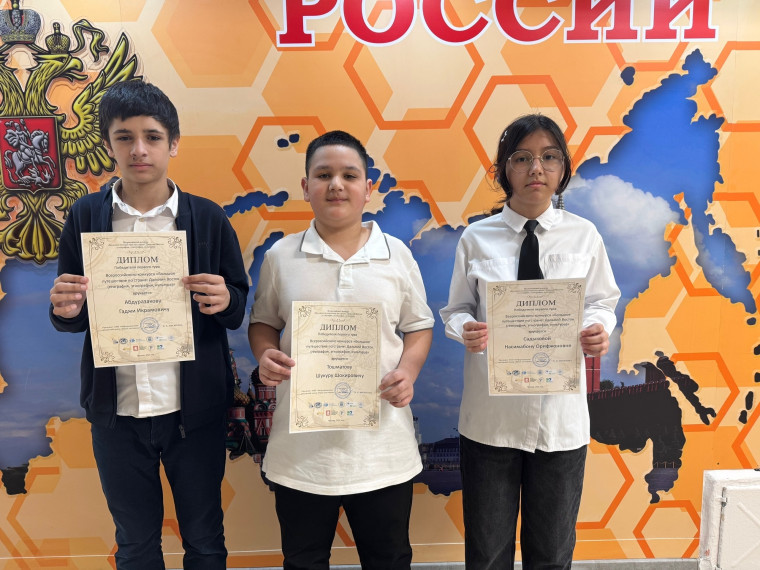 Конкурс "Дальний Восток".